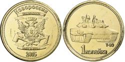 World Coins - Russia, Kopek, 2015, Novorossiya, Aluminum-Bronze,