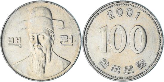 Coin, Korea, 100 Won, 2001 | Asian and Middle Eastern Coins