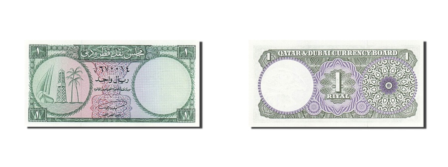 Reproductions Qatar /& Dubai 1 Riyal UNC
