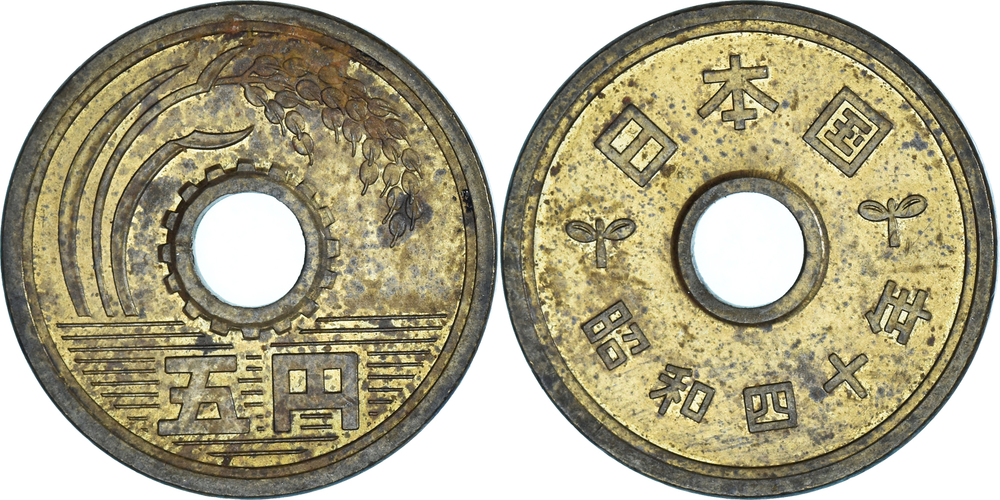 限定アウトレットセール：通販 5 Japan, Coin, Yen, Coins Eastern Middle and Asian | 1965 ピンズ・ピンバッジ・缶バッジ
