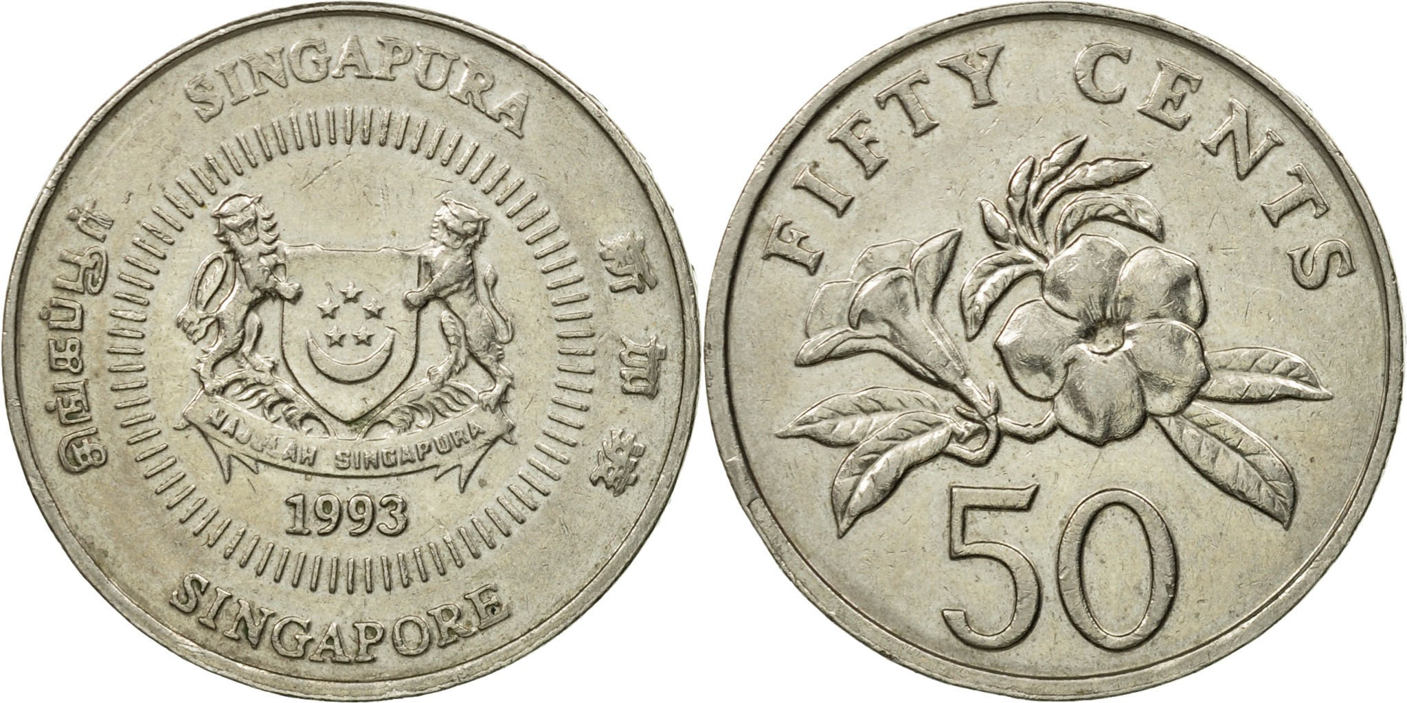 Coin, Singapore, 50 Cents, 1993, Singapore Mint, , Copper-nickel