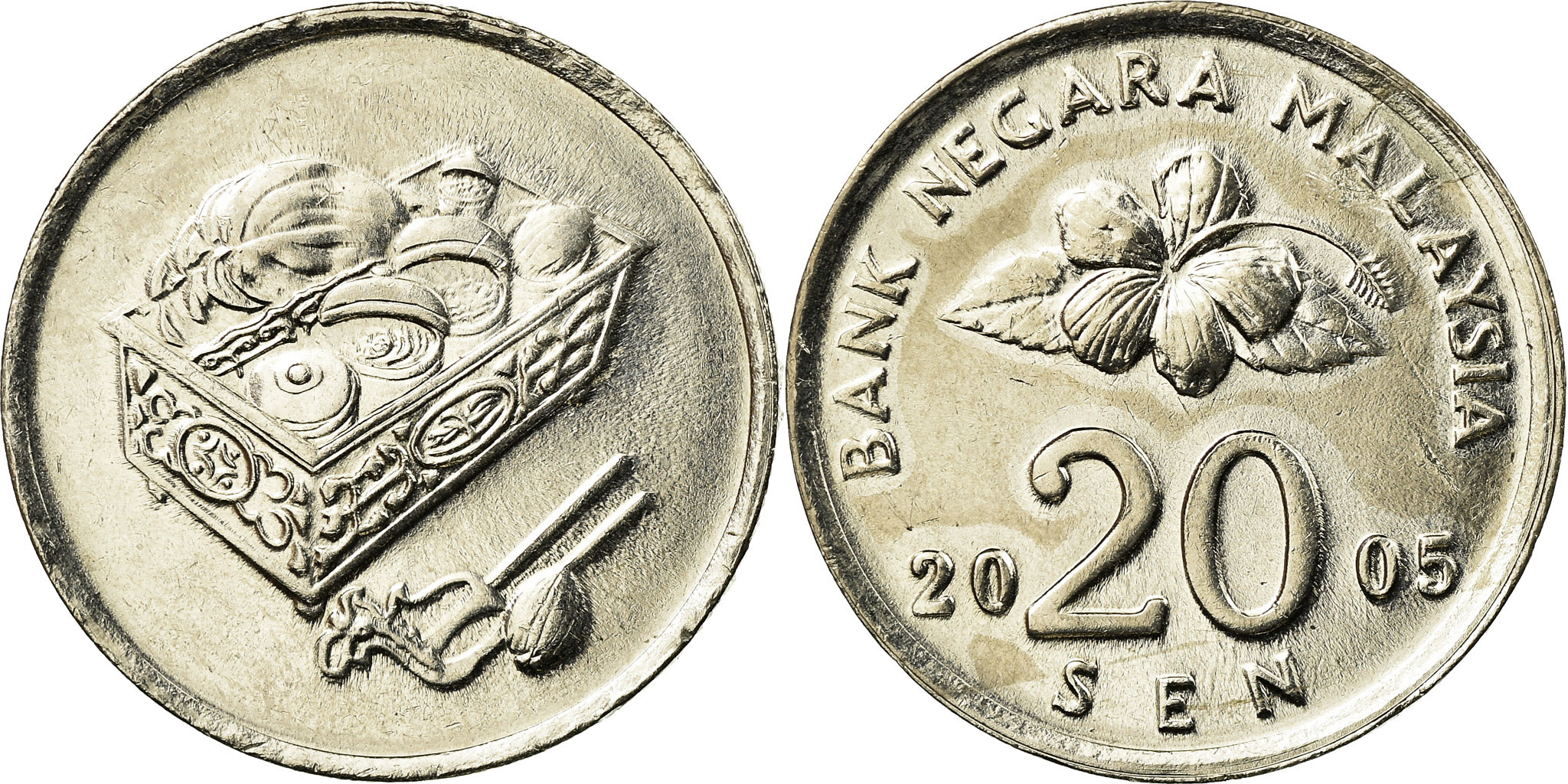 Coin, Malaysia, 20 Sen, 2005, , Copper-nickel, KM:52 | Asian and Middle  Eastern Coins