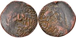 Coin, Ottoman Empire, Osman II, Akçe, Misr, , Silver