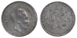 World Coins - Coin, Viet Nam, Dong, 1946, , Aluminum, KM:3