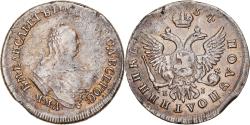 World Coins - Coin, Russia, Elizabeth, Polupoltinnik, 1/4 Rouble, 1754, Moscow,