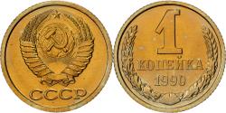 World Coins - Russia, 1 Kopek, 1990, Saint Petersburg, Laiton-manganèse,