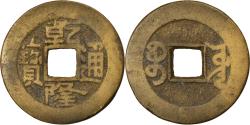 World Coins - Coin, China, EMPIRE, Chien-Lung, Cash, 1736-1795, Kungpu, , Cast Brass