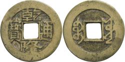 World Coins - China, Qianlong, 1 Cash, 1736-1800, Boo-yuwan (Beijing), Brass,