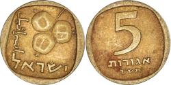 World Coins - Coin, Israel, 5 Lirot, 1960