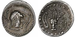 Ancient Coins - South Arabia, Saba', AR unit, 2nd-3rd centuries AD, Silver,