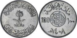 World Coins - Saudi Arabia, 100 Halala, 1 Riyal, 1977