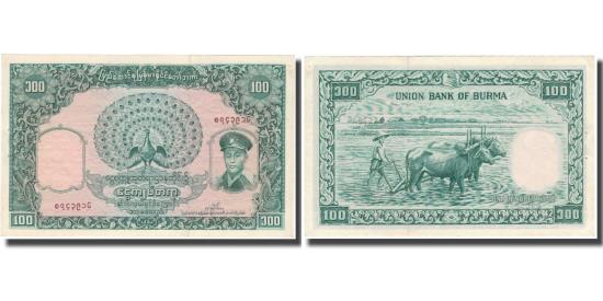 Banknote, Burma, 100 Kyats, Undated (1958), KM:51a, AU(50-53)