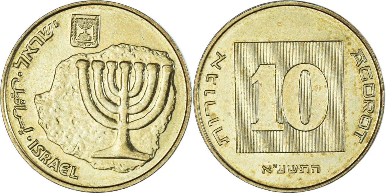 Coin, Israel, 10 Agorot, 2011 | Asian and Middle Eastern Coins