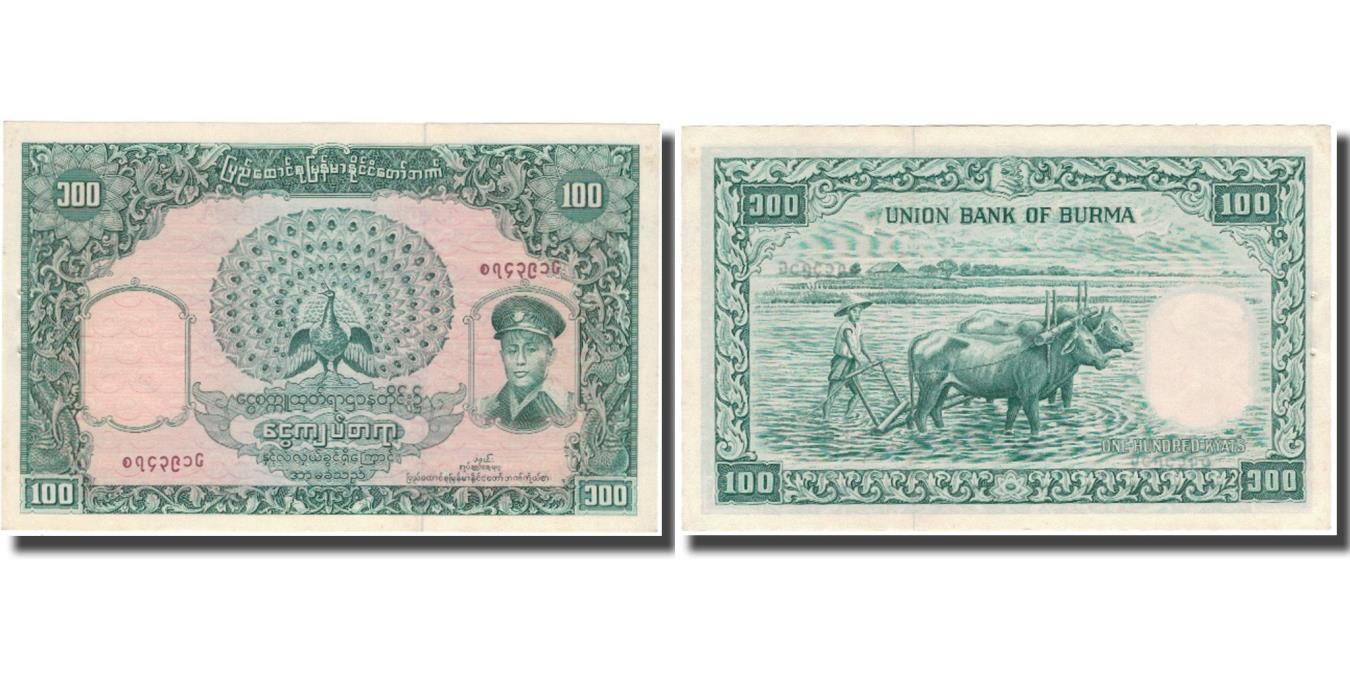 Banknote, Burma, 100 Kyats, Undated (1958), KM:51a, AU(50-53)