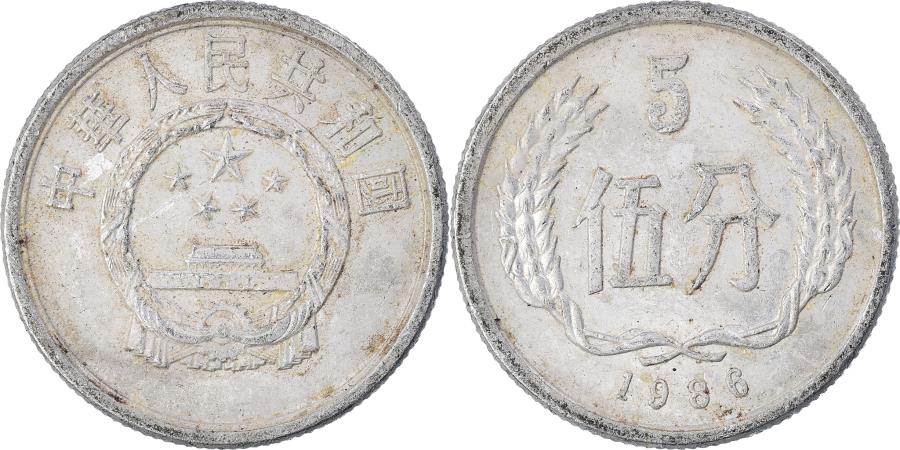 Coin, CHINA, PEOPLE'S REPUBLIC, 5 Fen, 1986 | Asian and