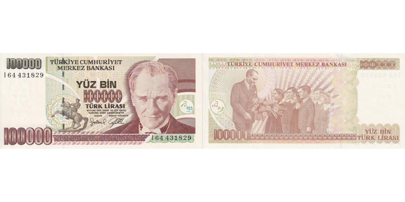 Turkey, 100,000 Lira, KM:206, UNC(65-70) | World Paper Money