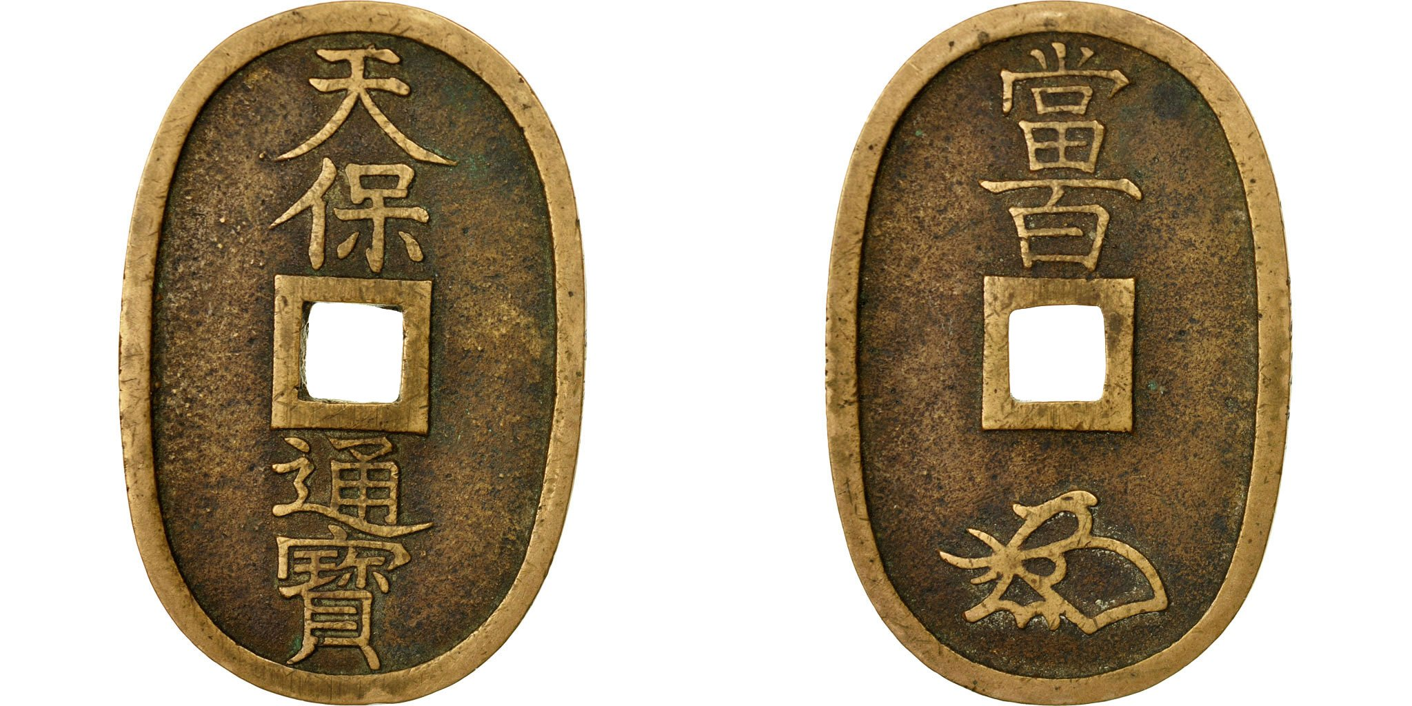 Coin, Japan, 100 Mon, Tempo Tsuho, (1835-1870), , Bronze, KM:7