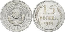 World Coins - Russia, Soviet Union, 15 Kopeks, 1925, Silver, , KM:87