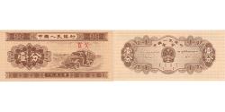 World Coins - Banknote, China, 1 Fen, 1953, KM:860c, AU(55-58)