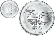 World Coins - Coin, INDIA-REPUBLIC, 2 Rupees, 2022, 75th Year of Independence, , Acier