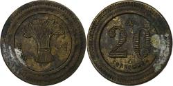 World Coins - France, 20 Centimes, A Consommer, Brass,