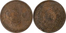 World Coins - India-British, Princely state of Hyderabad, Mir Usman Ali Khan, 2 Pai, AH 1333