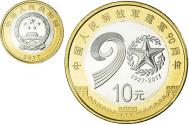 World Coins - Coin, China, 90th Anniversary - People's Liberation Army, 10 Yüan, 2017