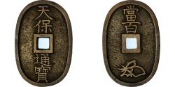 N-4 1938蒙疆銀行　五角　NGC AU58　本物保証 N-4 1938蒙疆銀行 五角 NGC AU58 本物保証