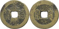 World Coins - China, Jiaqing, 1 Cash, 1796-1820, Beijing, Brass, , KM:440