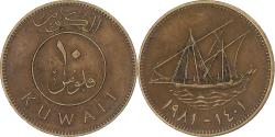 World Coins - Coin, Kuwait, 10 Fils, 1981