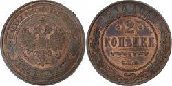 World Coins - Russia, Nicholas II, 2 Kopeks, 1914, Saint Petersburg, Copper,