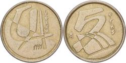 World Coins - Spain, Juan Carlos I, 5 Pesetas, 1991, Madrid, Aluminum-Bronze,