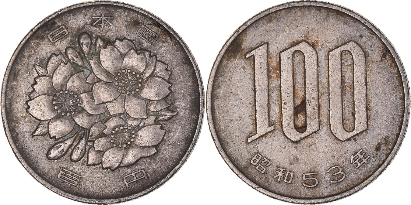 COINS OF 100 NATIONS 世界100ケ国　コインセット Coins of 100 Nations First Edition Limited Collection Book