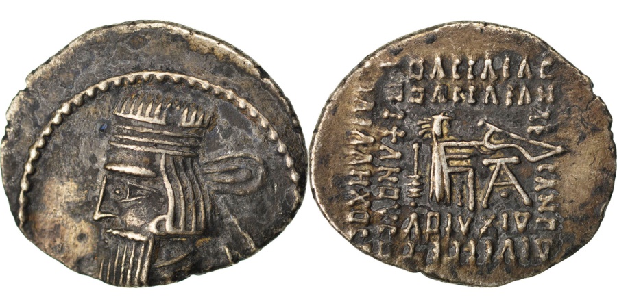 Ancient Coins - Parthia (Kingdom of), Artaban III (80), Drachm, , Silver, 3.10