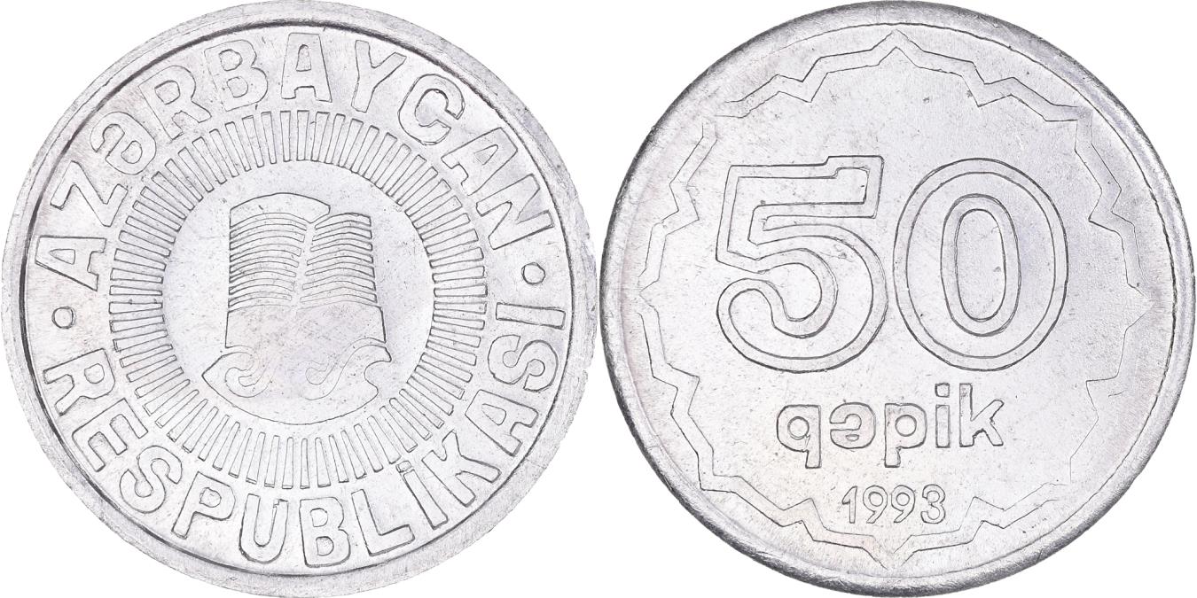 Coin, Azerbaijan, 50 Qapik, 1993, , Aluminum, KM:4a | European Coins