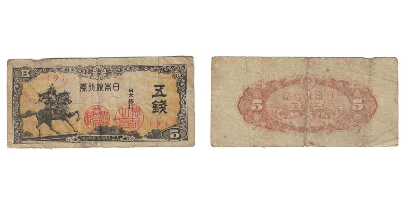 その他 this is japan 1955 cYW59fCfDYg8z2GGxpJ3ED6dx4NkBa.jpg