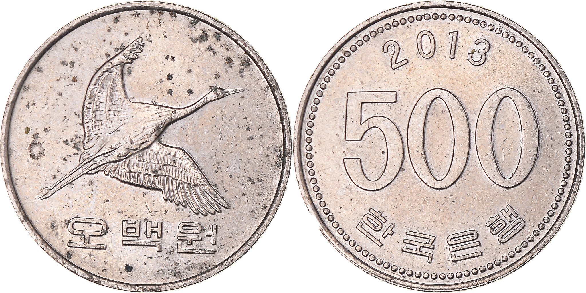 500 won 2013, South Korea - Coin value - uCoin.net