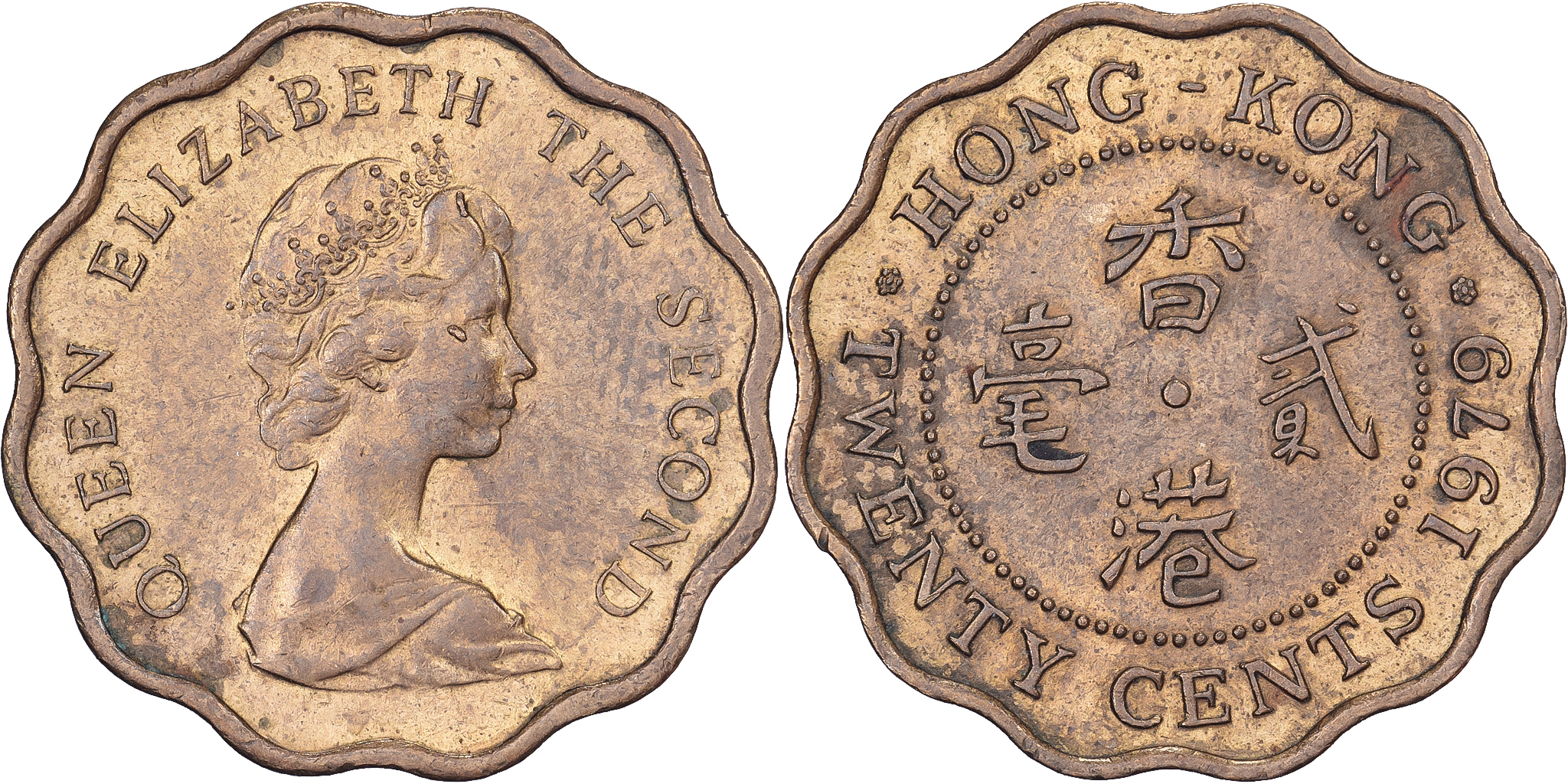 Hong Kong, Elizabeth II, 20 Cents, 1979, Nickel-brass, , KM:36