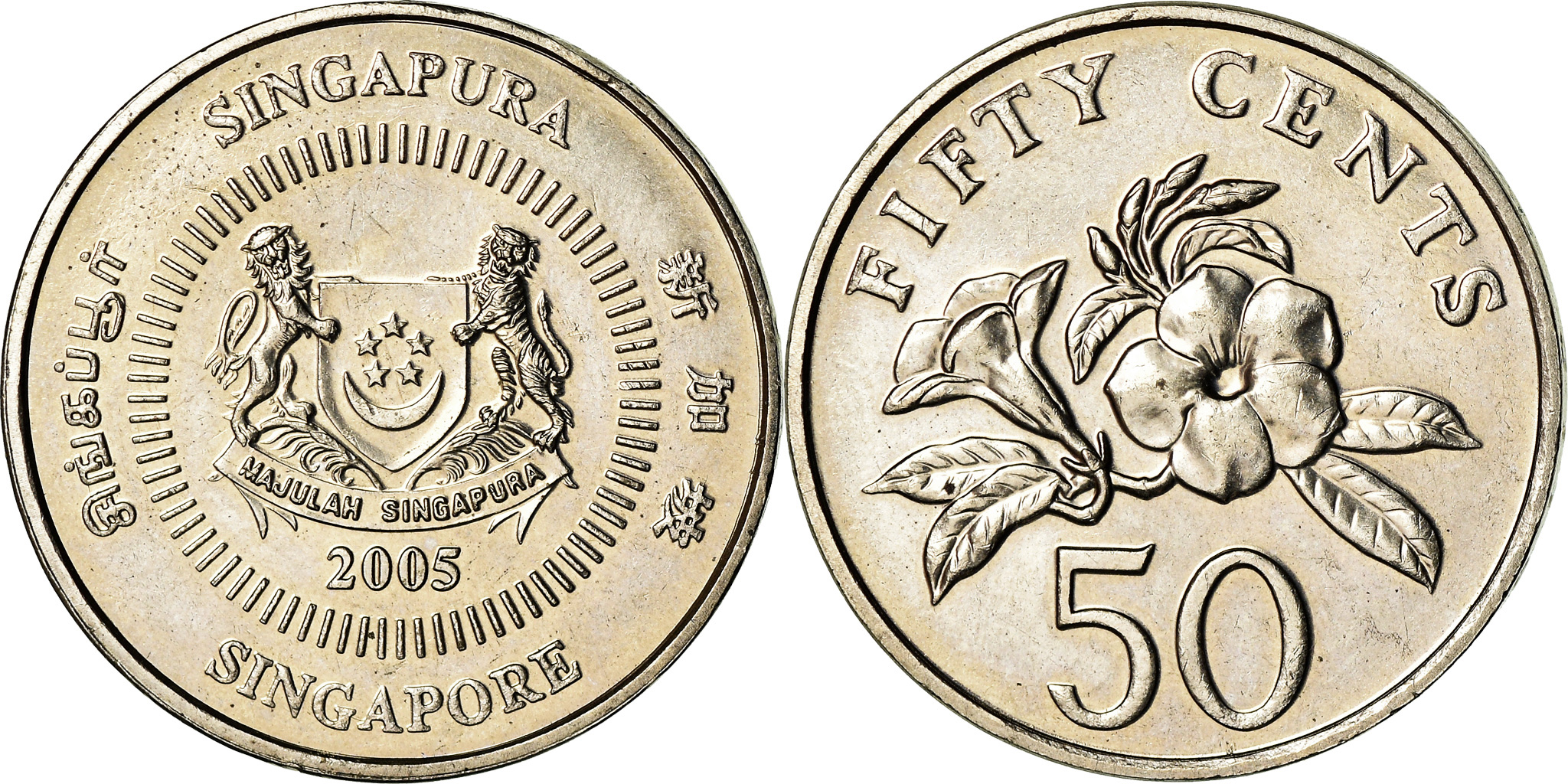 The Singapore Mint 50周年記念コイン　美品 Coin, Singapore, 50 Cents, 2005, Singapore Mint, , Copper-nickel