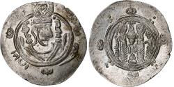 World Coins - Abbasid Caliphate, Harun al-Rashid, Hemidrachm, PYE 135 = 786/7, Tabaristan
