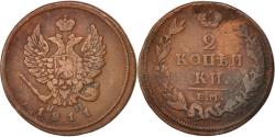 World Coins - Coin, Russia, Alexander I, 2 Kopeks, 1811, Ekaterinbourg, , Copper