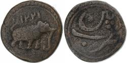World Coins - India, Kingdom of Mysore, Tipu Sultan, Paisa, 1221 (1792), Patan, Copper