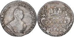 World Coins - Russia, Elizabeth, 10 Kopeks, 1748, Saint Petersburg, Silver,