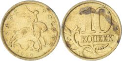 World Coins - Coin, Russia, 10 Kopeks, 1999