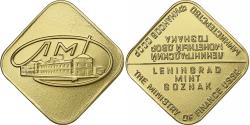 World Coins - Soviet Union, Token, Leningrad Mint Goznak, Ministry of Finance USSR, 1983