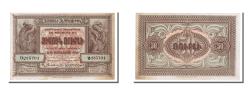 World Coins - Banknote, Armenia, 50 Rubles, 1919, UNC(63)