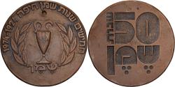World Coins - Israel, Medal, Jubilé, 1974, Bronze,