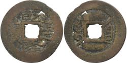 World Coins - China, Qianlong, 1 Cash, 1736-1796, Boo-yuun, Brass, , KM:420