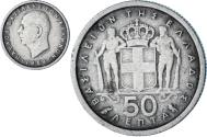 World Coins - Greece, 50 Lepta, 1959