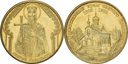 World Coins - Russia, Medal, Russian Orthodox Church, Copper-nickel Aluminium,